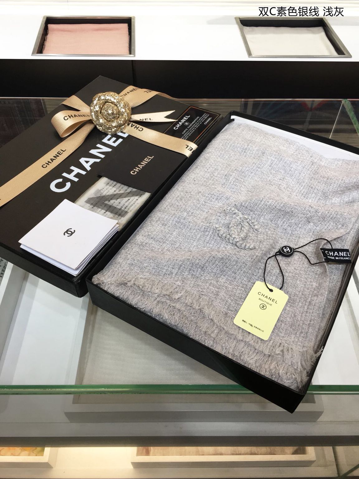 CHANEL香奈儿双C素色银线顶级进口客供花纱山羊绒围巾