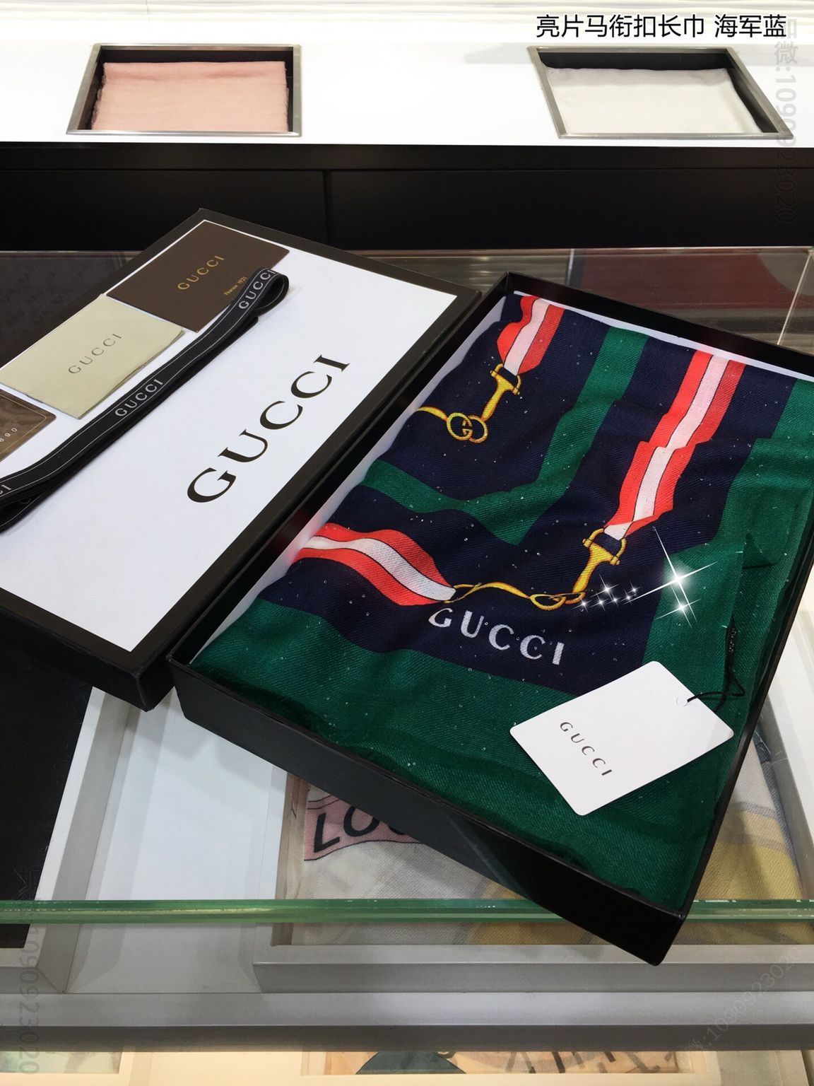GUCCI古驰亮片马衔扣100%顶级纯羊绒围巾