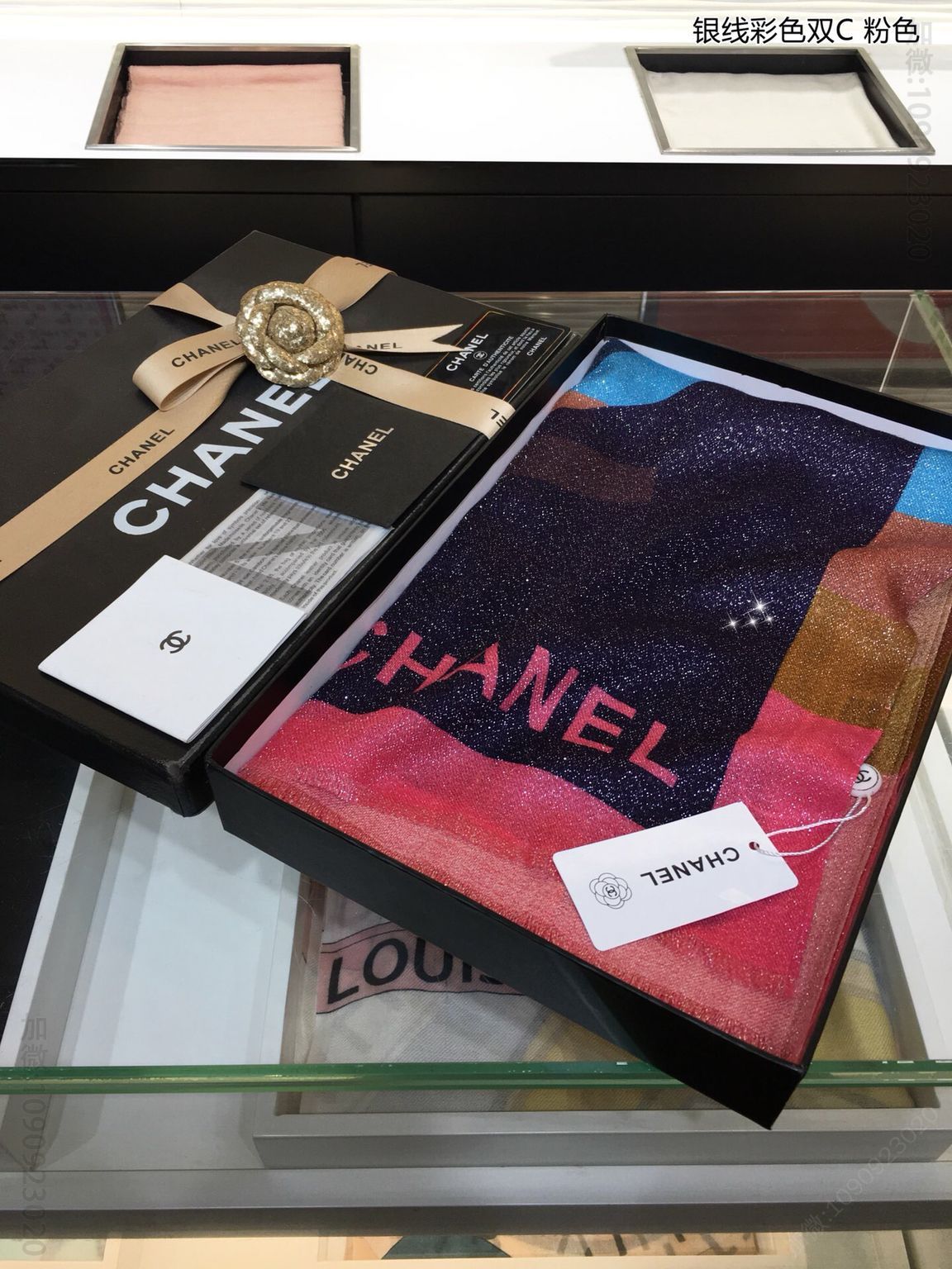 奢品香奈儿围巾 CHANEL银线彩色双C100%顶级纯羊绒围巾