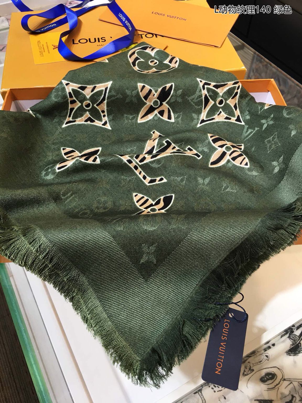 LV路易威登动物纹理羊毛真丝混纺围巾