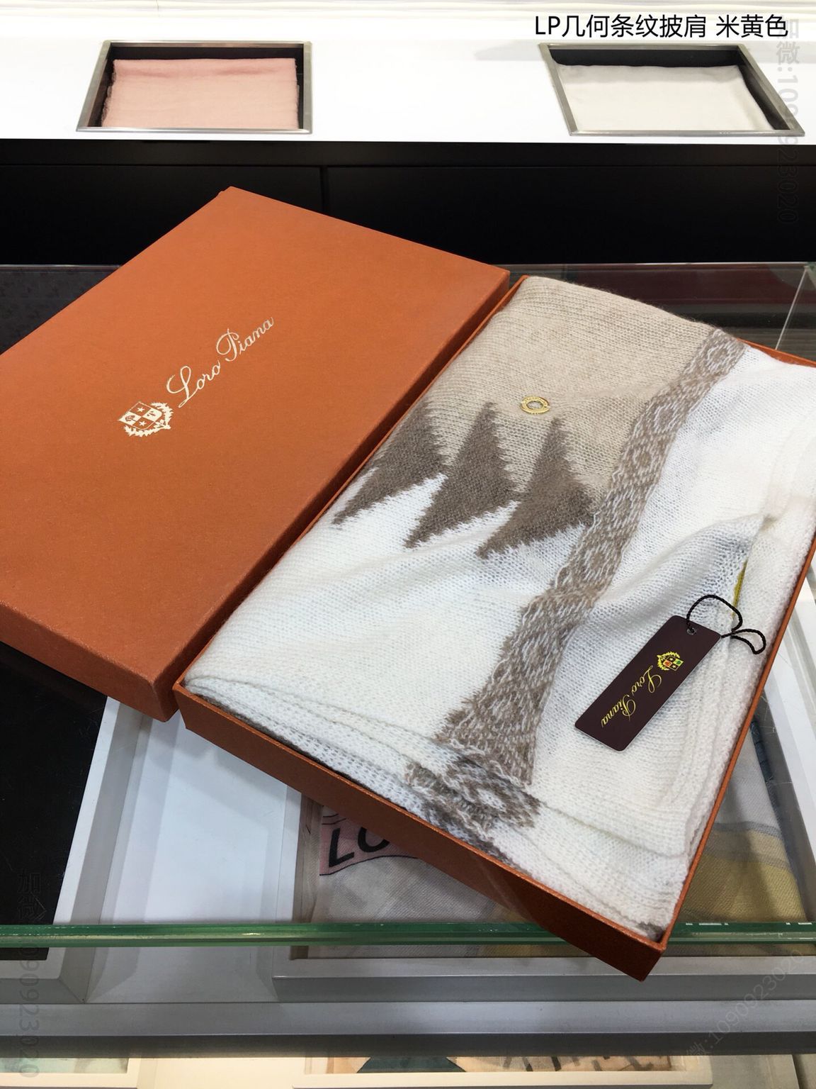 Loro piana 100%Cashmere 山羊绒几何条纹披肩
