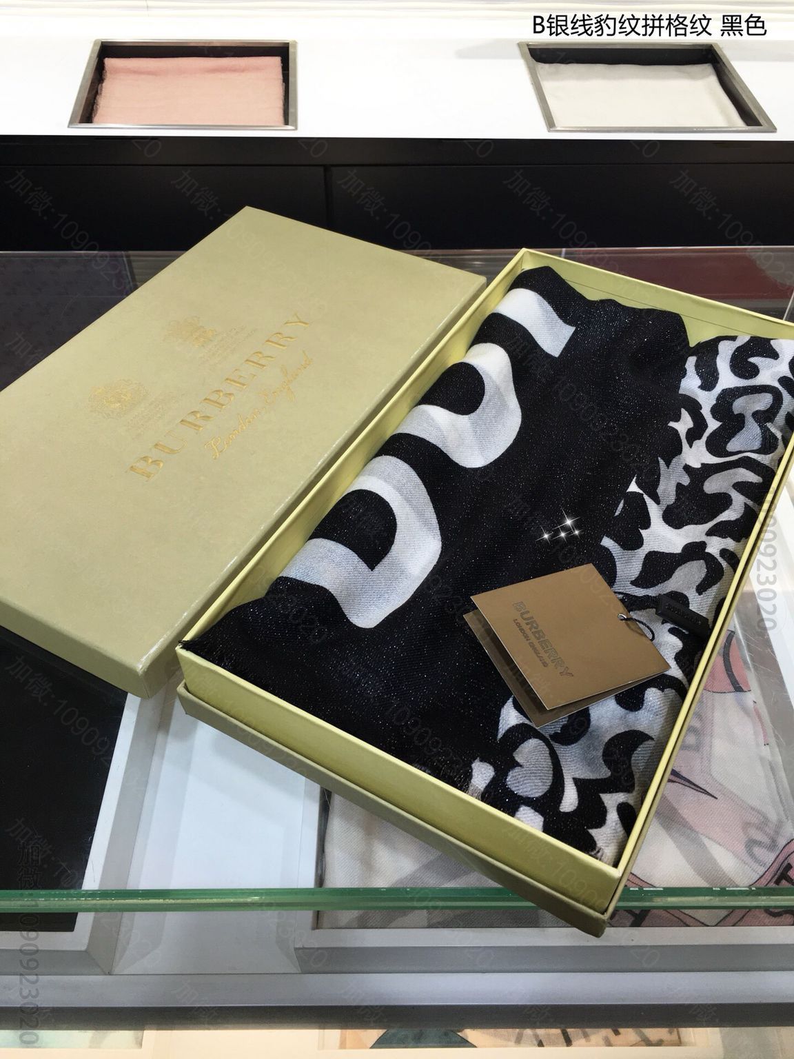 Burberry巴宝莉银线豹纹拼格纹100%顶级纯羊绒围巾