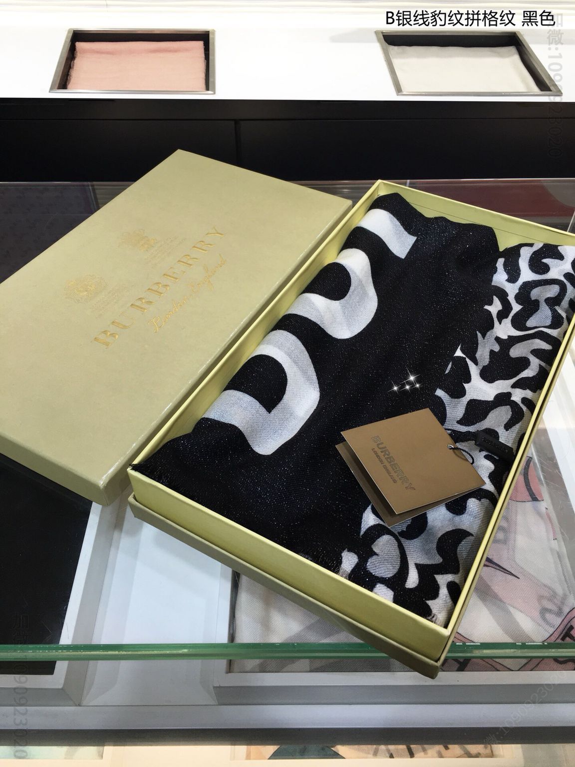 Burberry巴宝莉银线豹纹拼格纹100%顶级纯羊绒围巾
