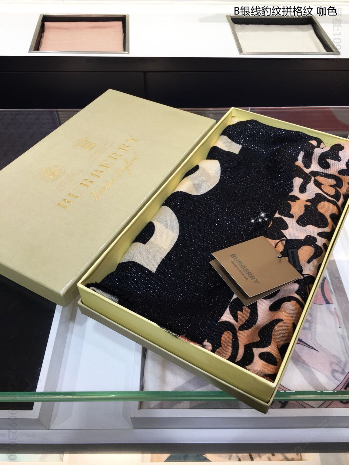 Burberry巴宝莉银线豹纹拼格纹100%顶级纯羊绒围巾