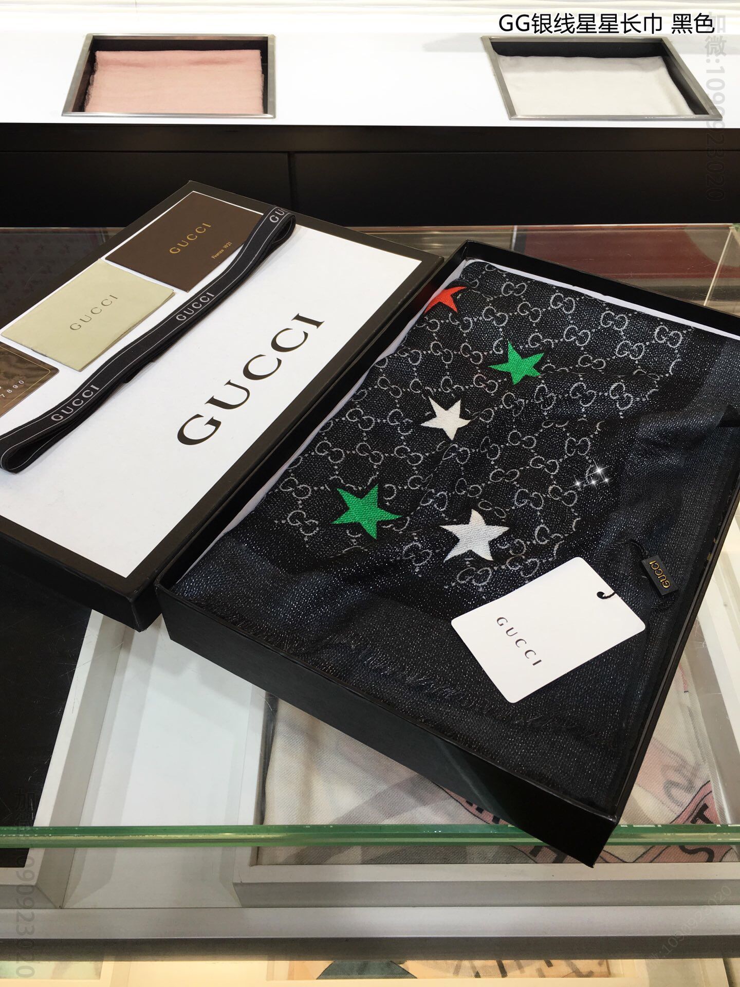 GUCCI古驰GG银线星星100%顶级纯羊绒围巾