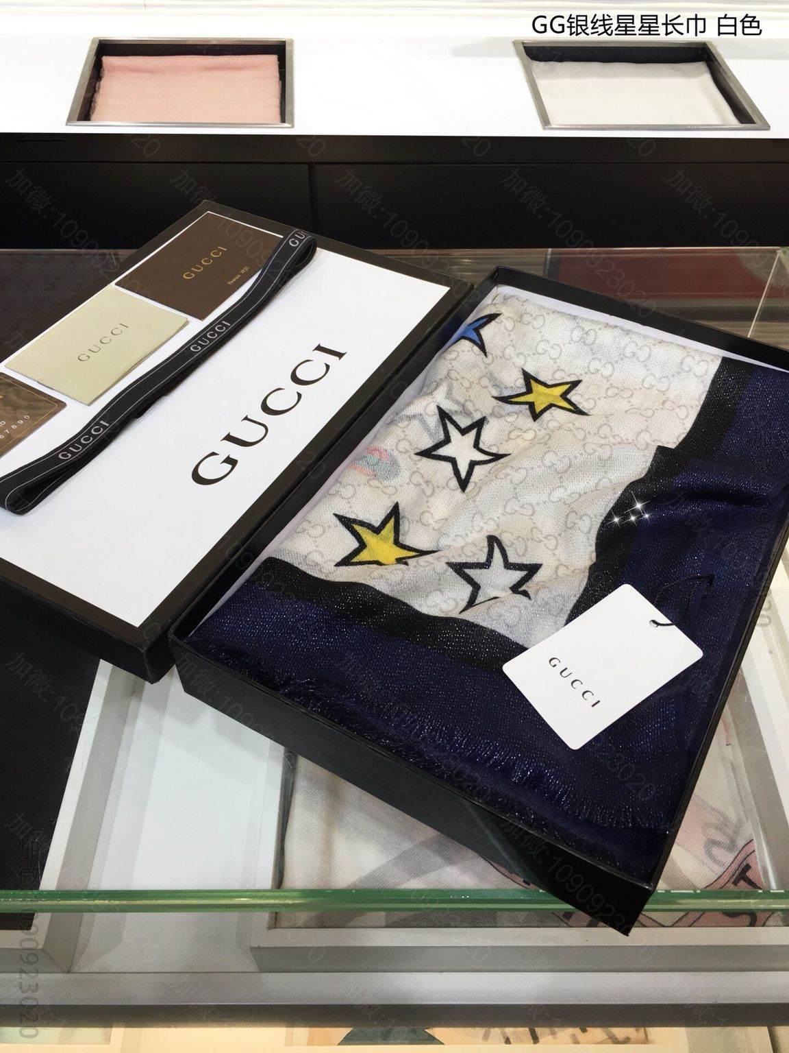 GUCCI古驰GG银线星星100%顶级纯羊绒围巾