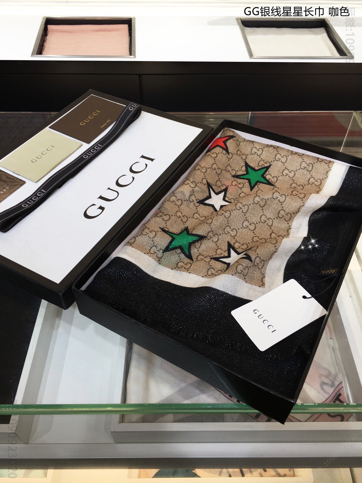 GUCCI古驰GG银线星星100%顶级纯羊绒围巾