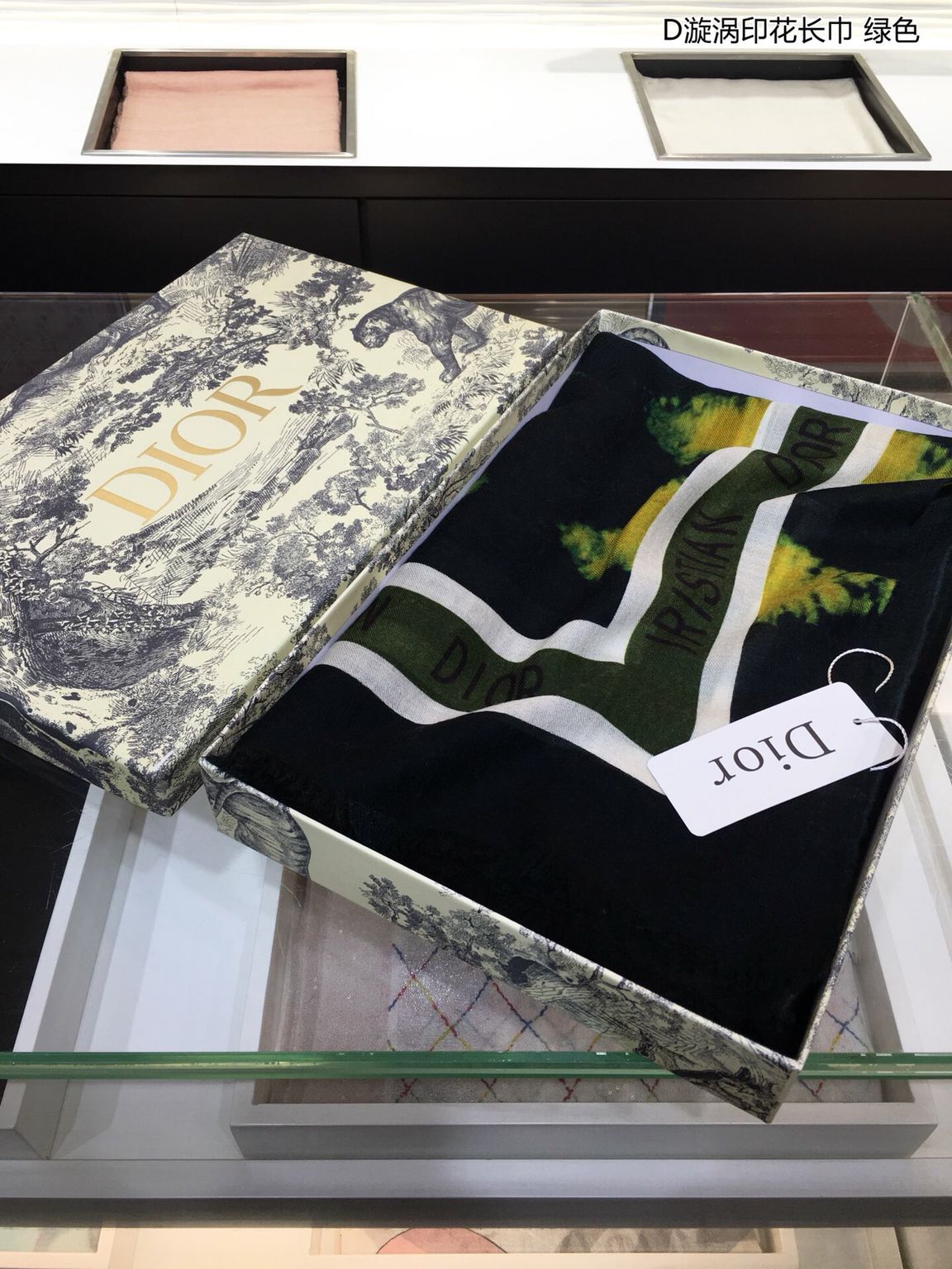 Dior迪奥‘漩涡印花’100%顶级纯羊绒围巾