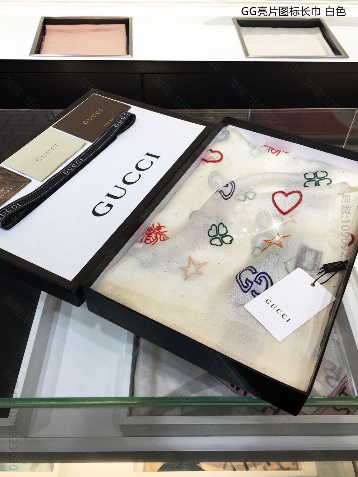 GUCCI古驰GG亮片图标100%顶级纯羊绒围巾