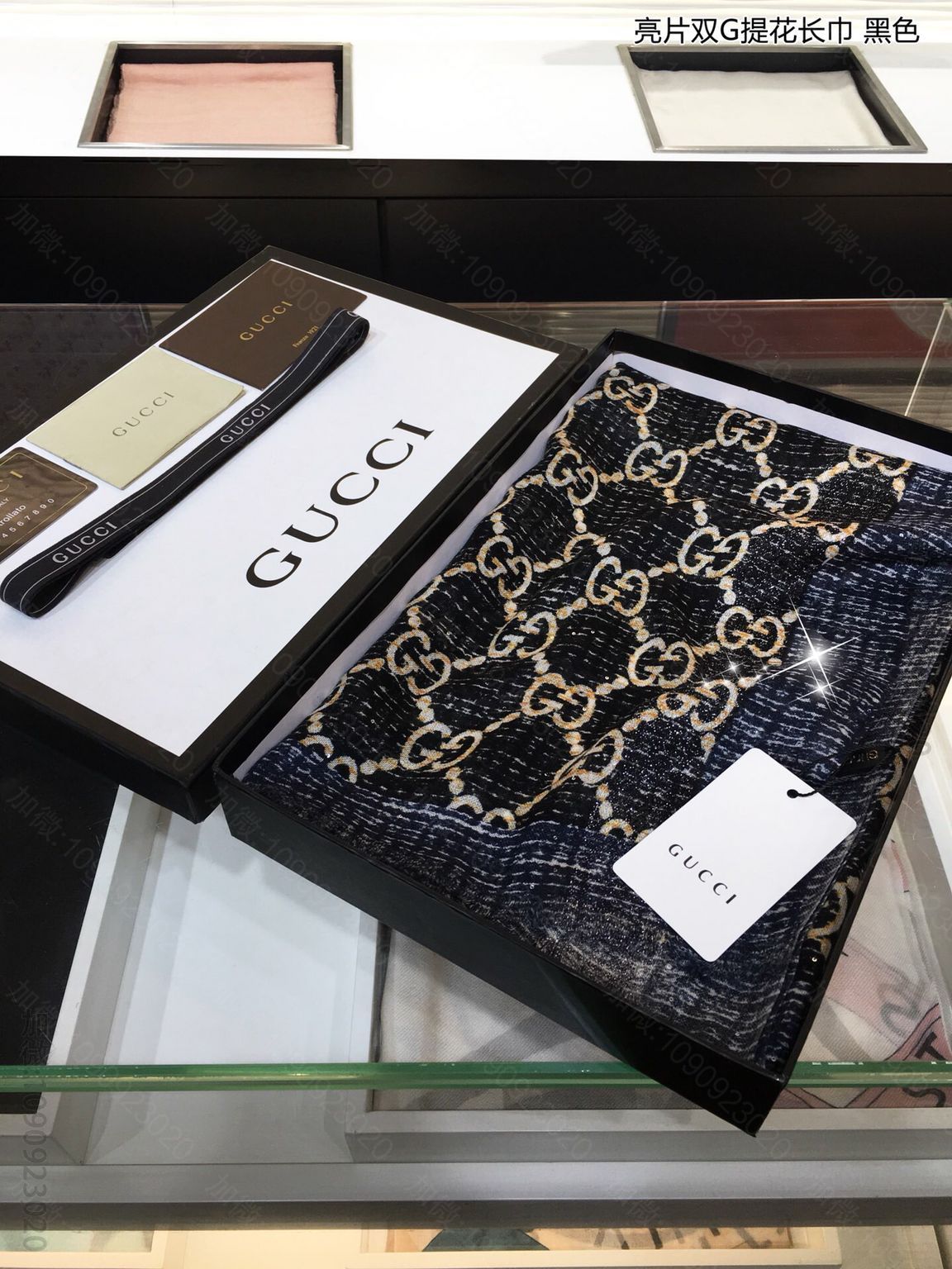 GUCCI古驰亮片双G提花100%顶级纯羊绒围巾