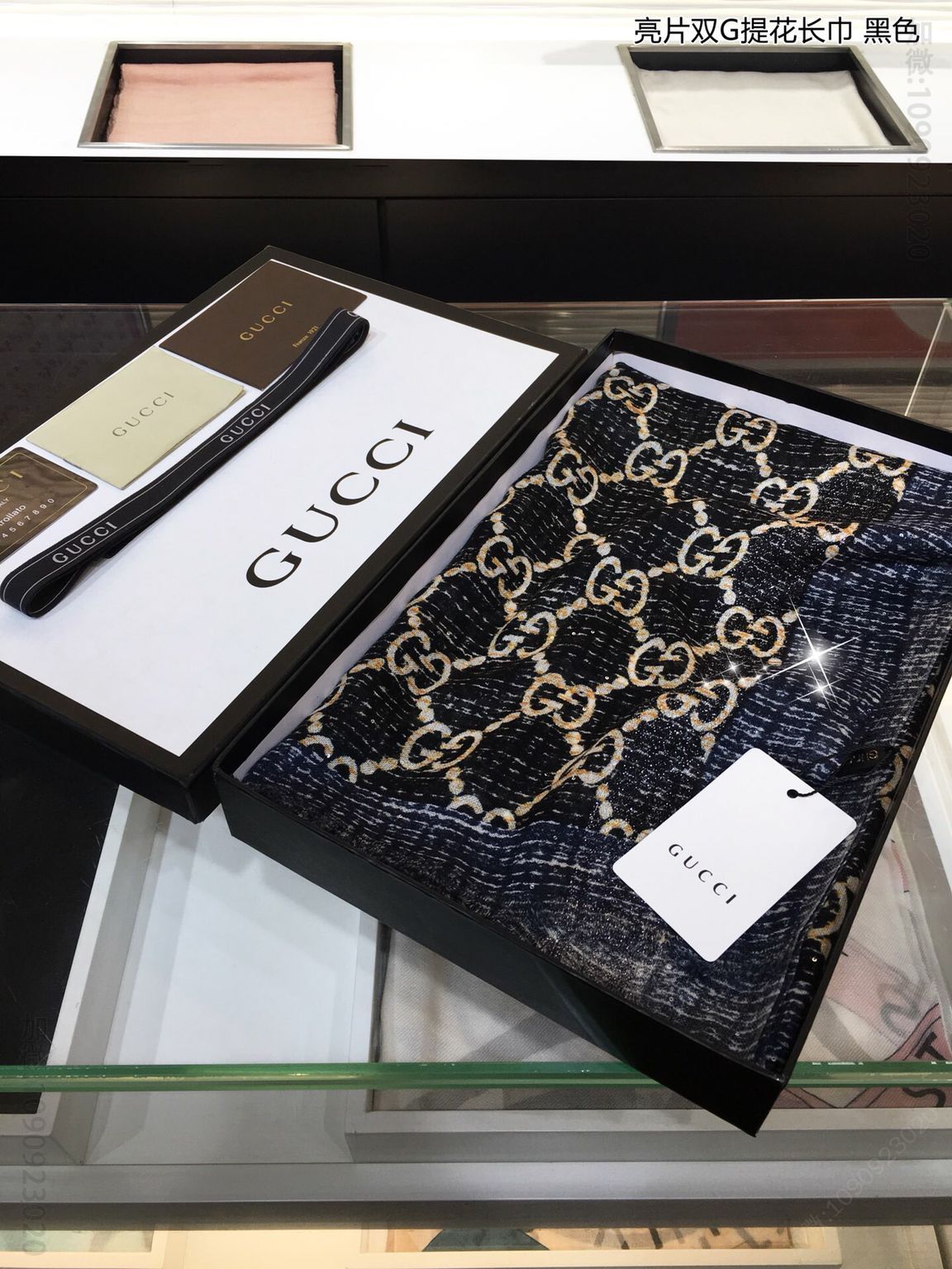 GUCCI古驰亮片双G提花100%顶级纯羊绒围巾