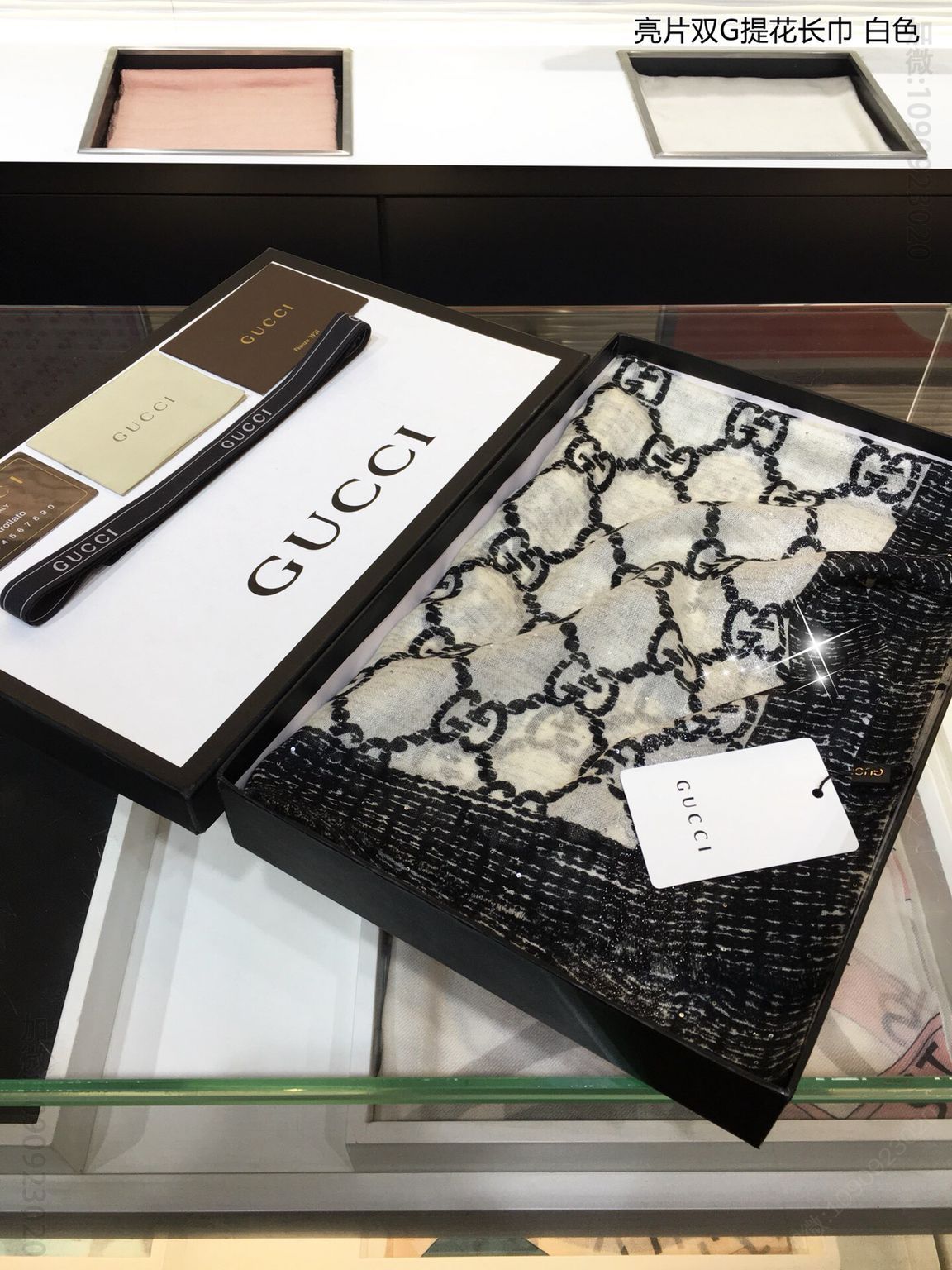 GUCCI古驰亮片双G提花100%顶级纯羊绒围巾