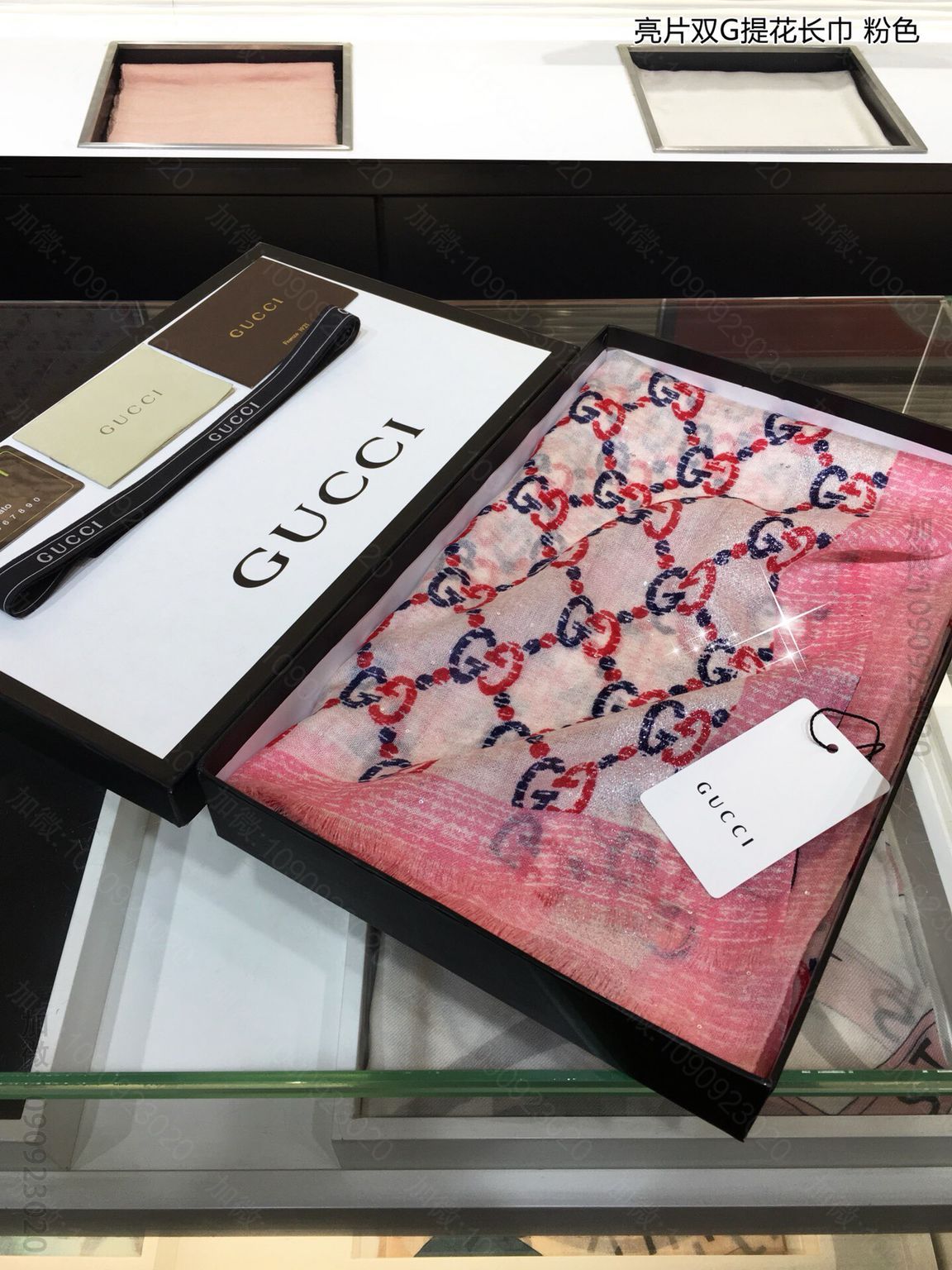 GUCCI古驰亮片双G提花100%顶级纯羊绒围巾
