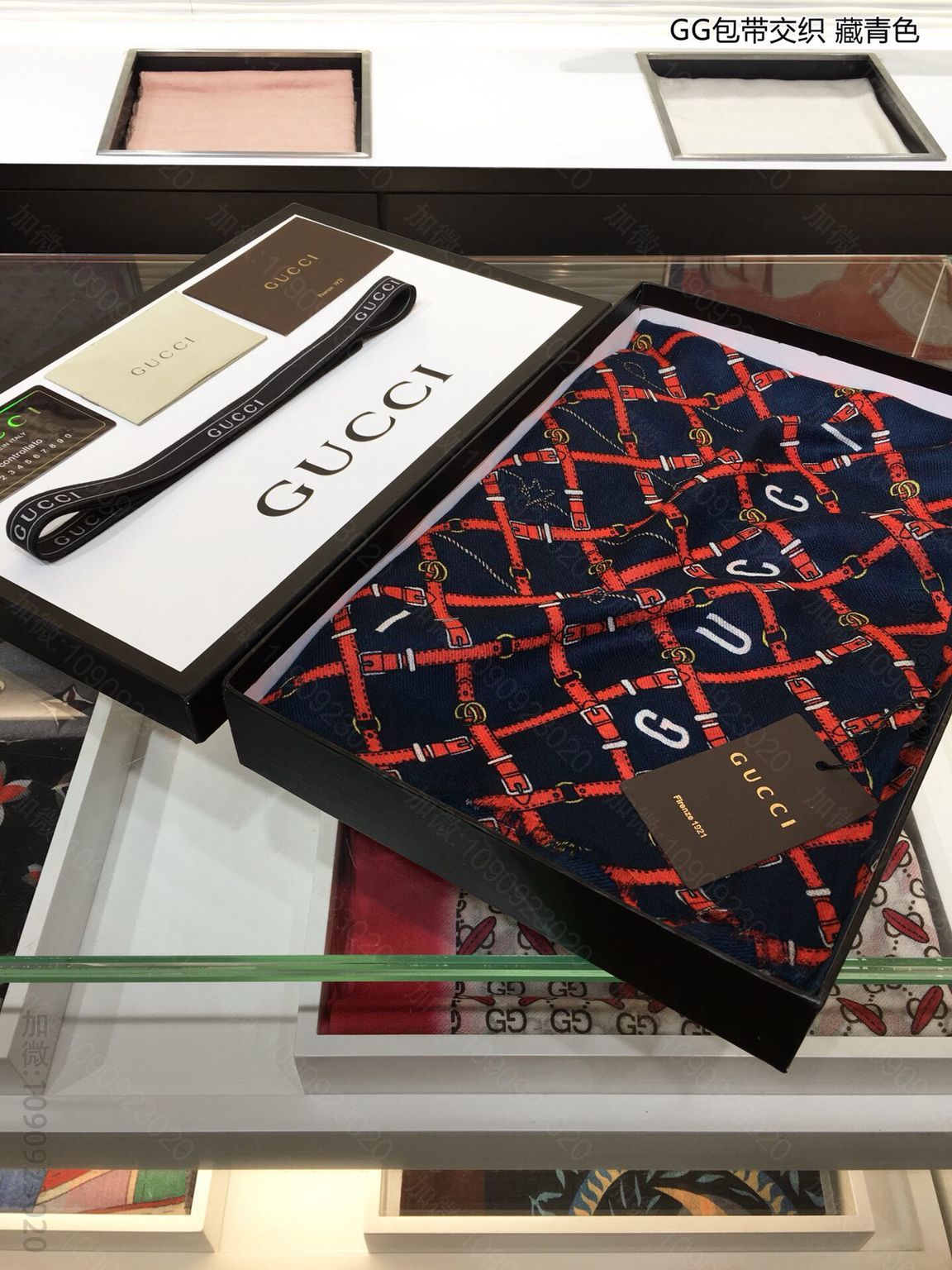 GUCCI古驰GG包带交织100%纯羊绒围巾