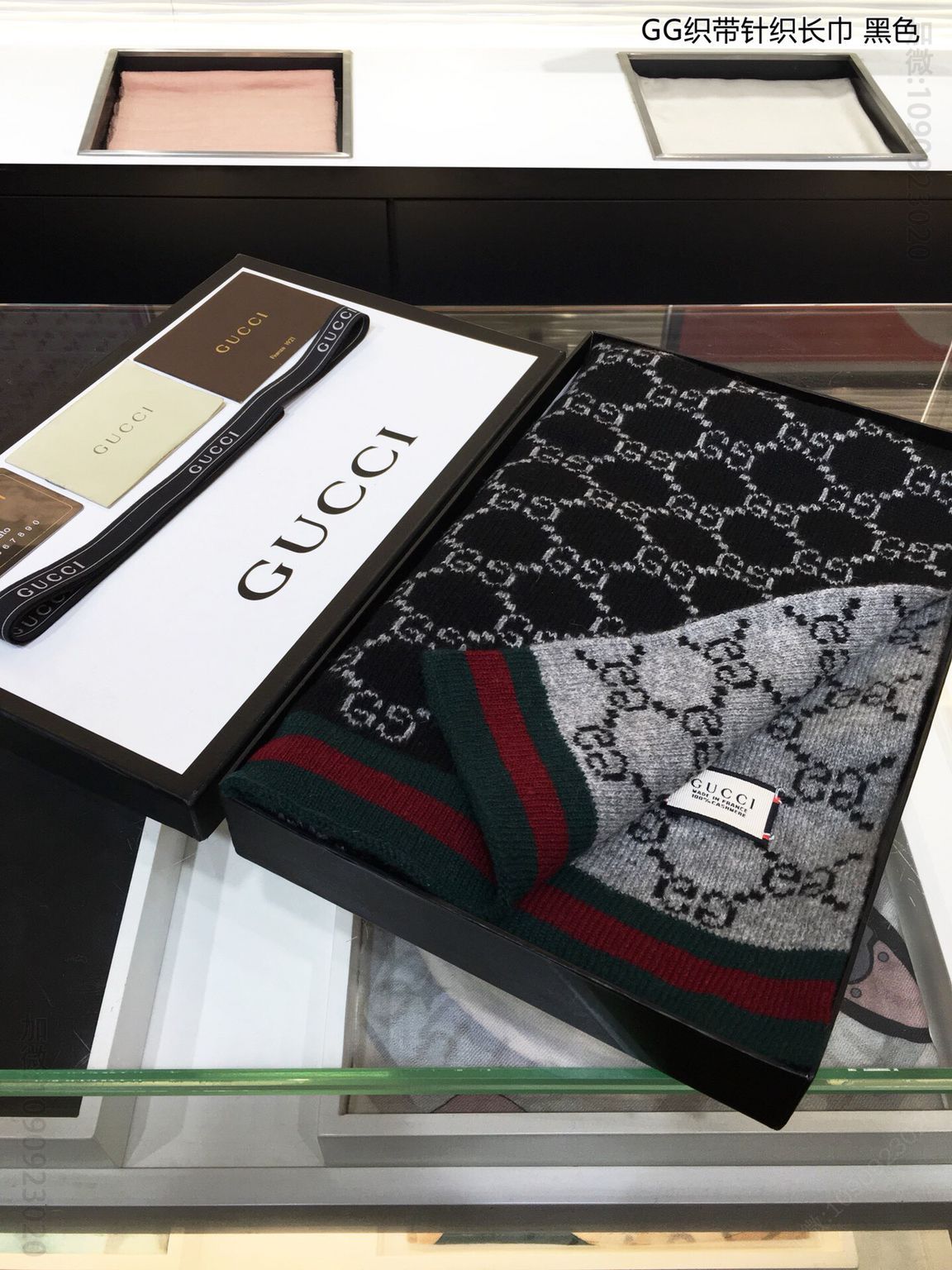 GUCCI古驰GG织带针织100%羊绒围巾