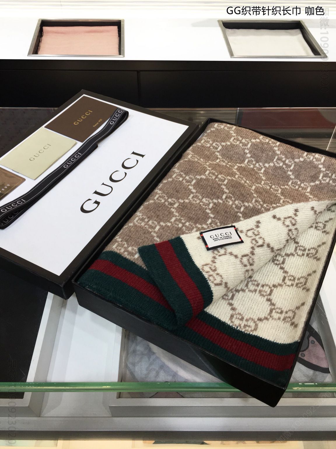 GUCCI古驰GG织带针织100%羊绒围巾