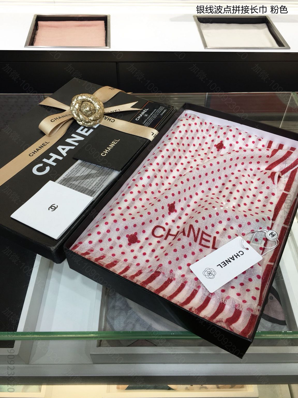 CHANEL香奈儿银线波点拼接100%顶级纯羊绒围巾