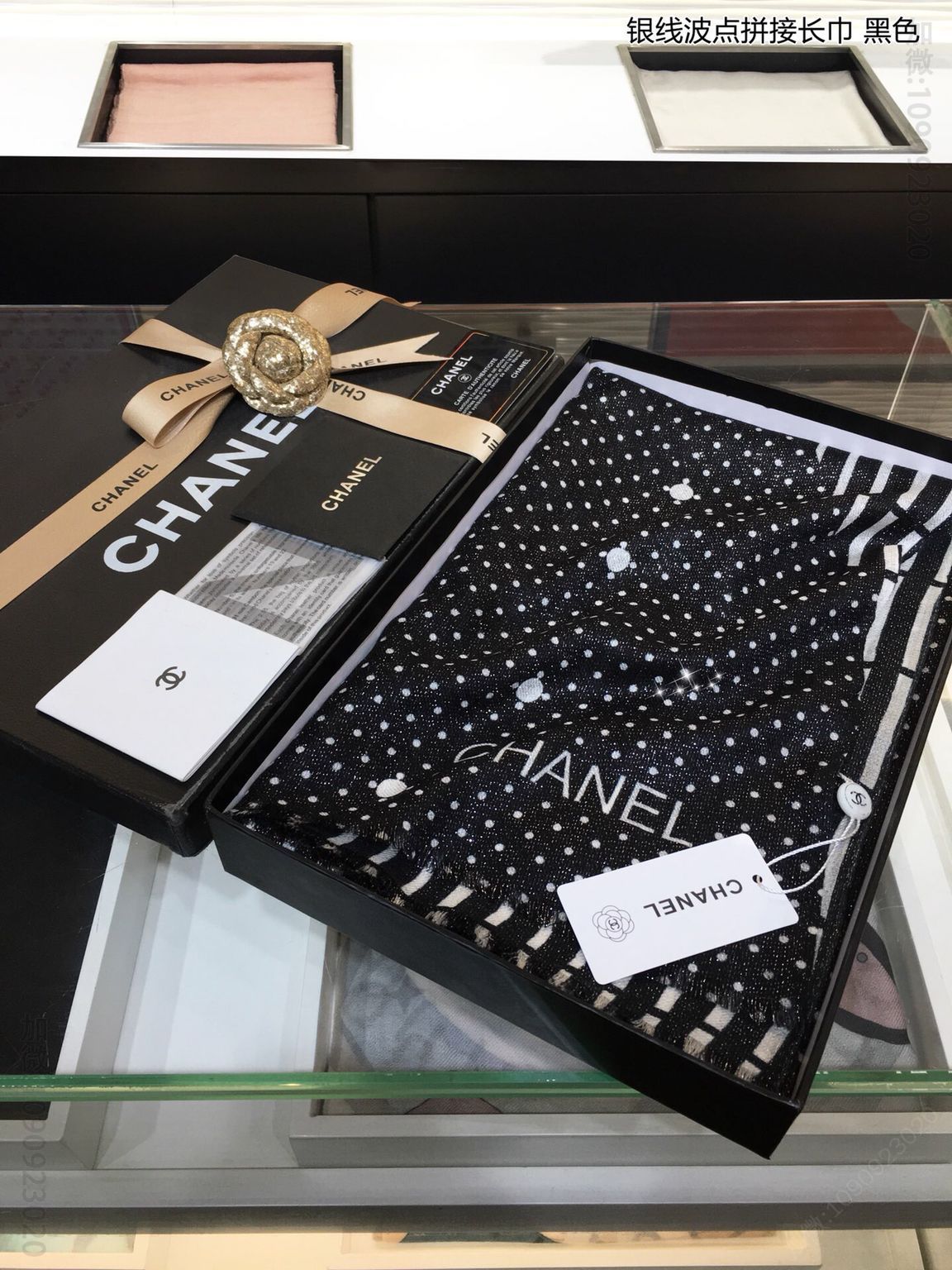 CHANEL香奈儿银线波点拼接100%顶级纯羊绒围巾