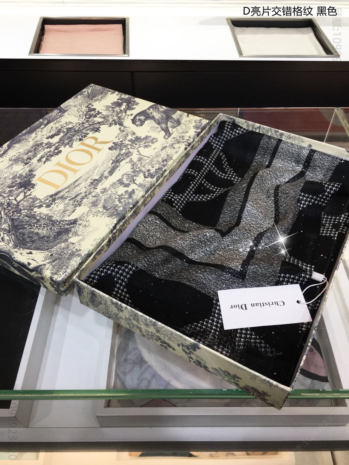 Dior迪奥亮片交错格纹100%顶级纯羊绒围巾
