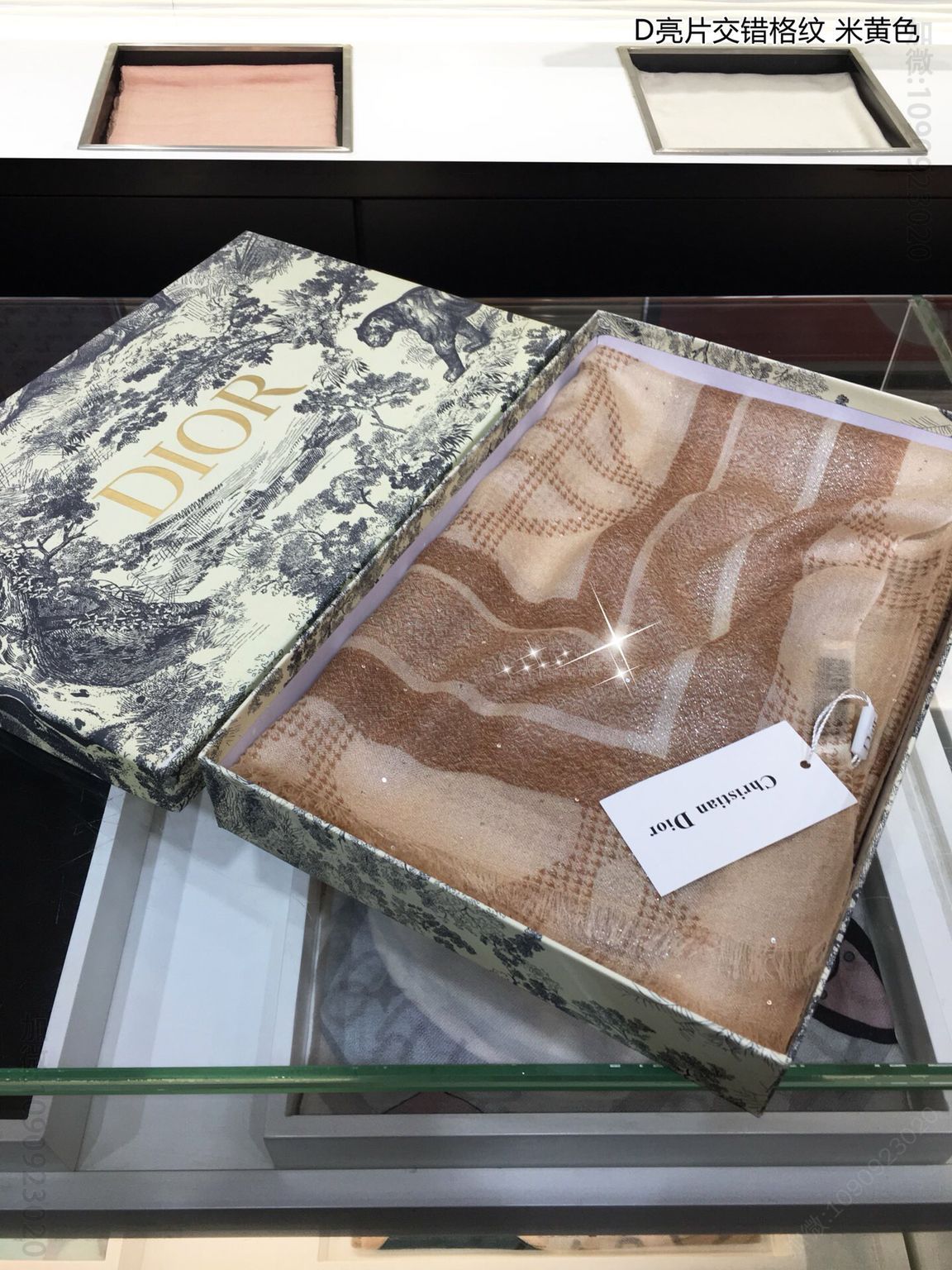 Dior迪奥亮片交错格纹100%顶级纯羊绒围巾