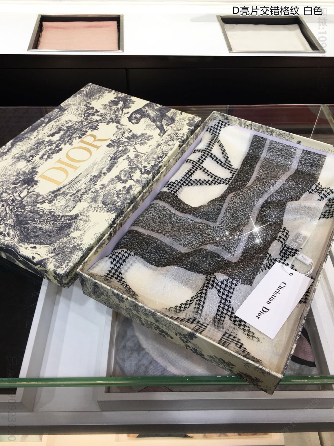 Dior迪奥亮片交错格纹100%顶级纯羊绒围巾