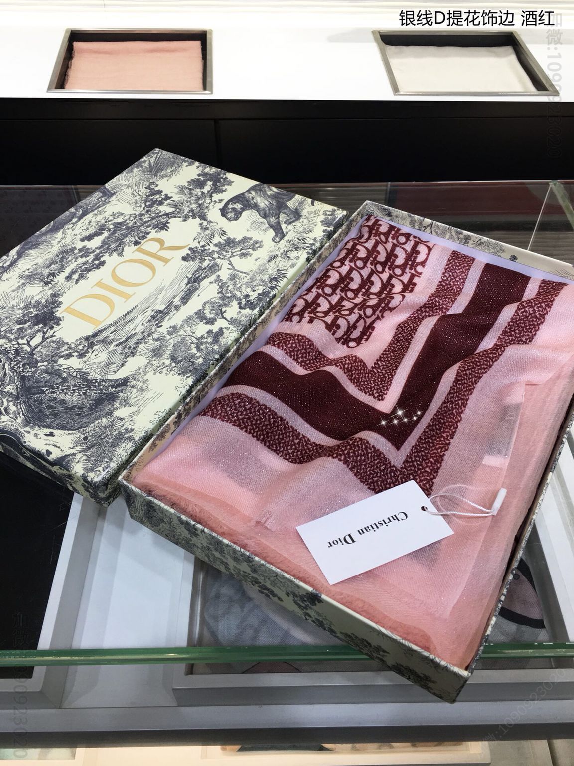 Dior迪奥银线D提花饰边100%顶级纯羊绒围巾