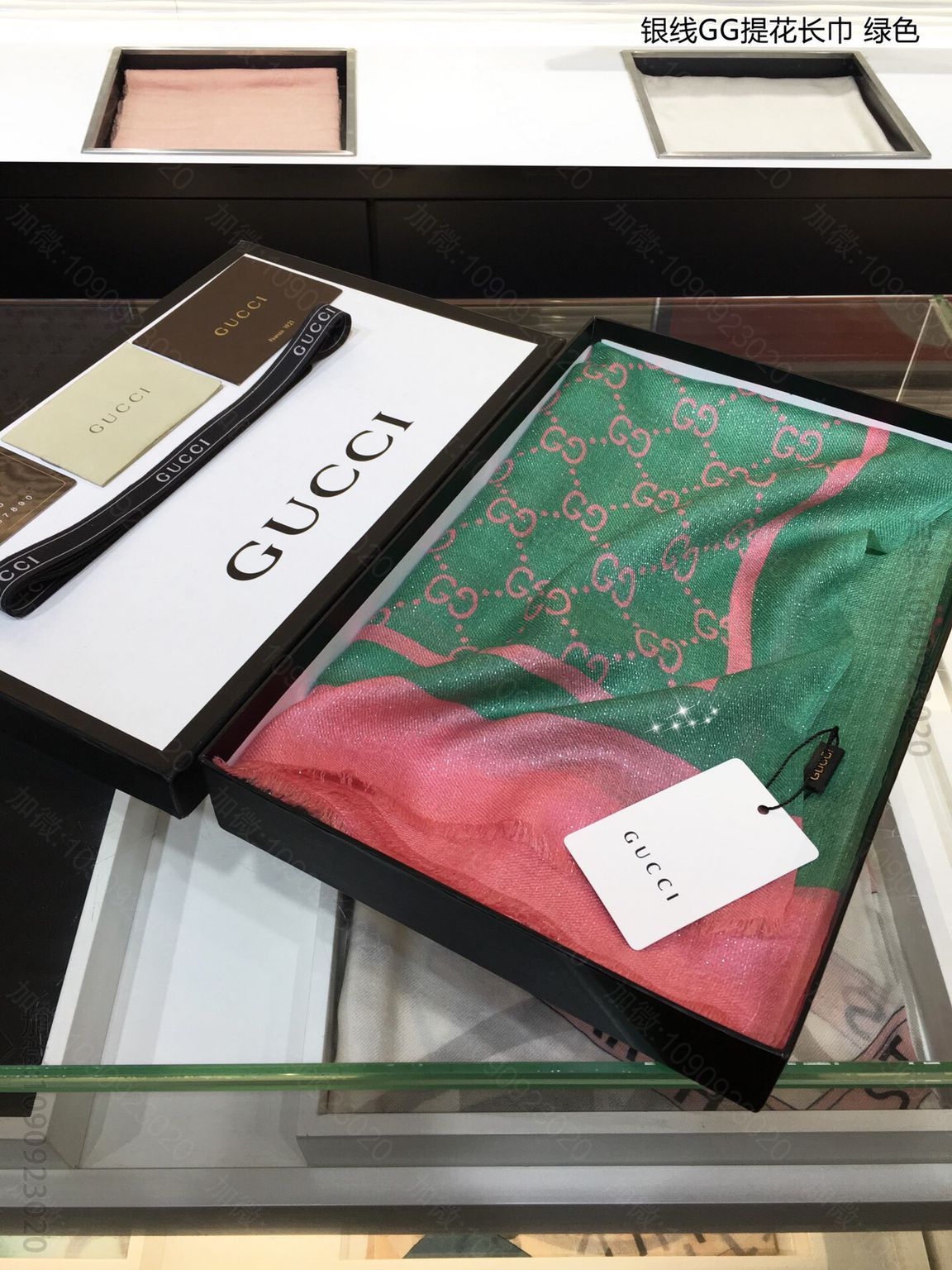 GUCCI古驰银线GG提花100%顶级纯羊绒围巾