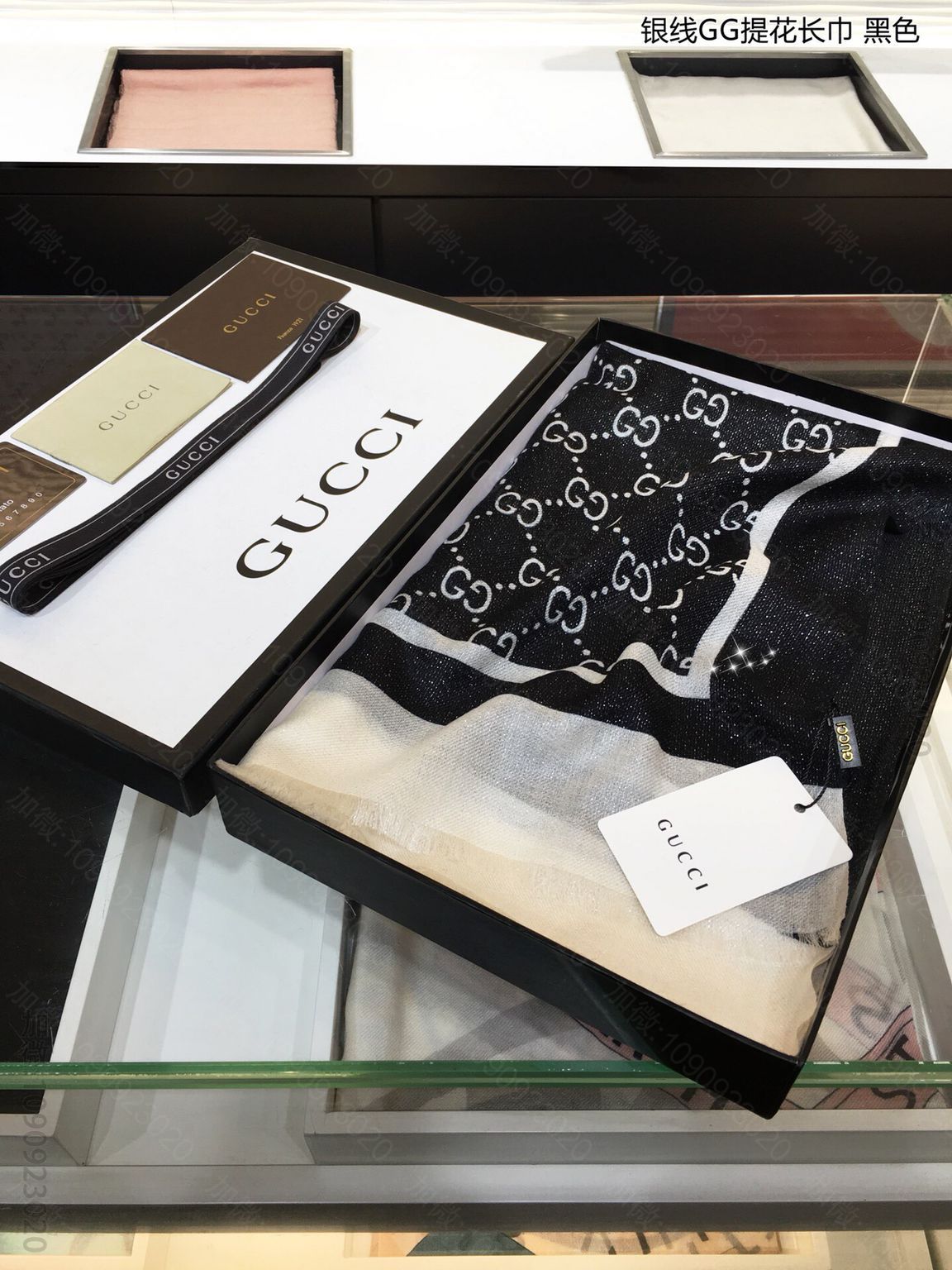 GUCCI古驰银线GG提花100%顶级纯羊绒围巾
