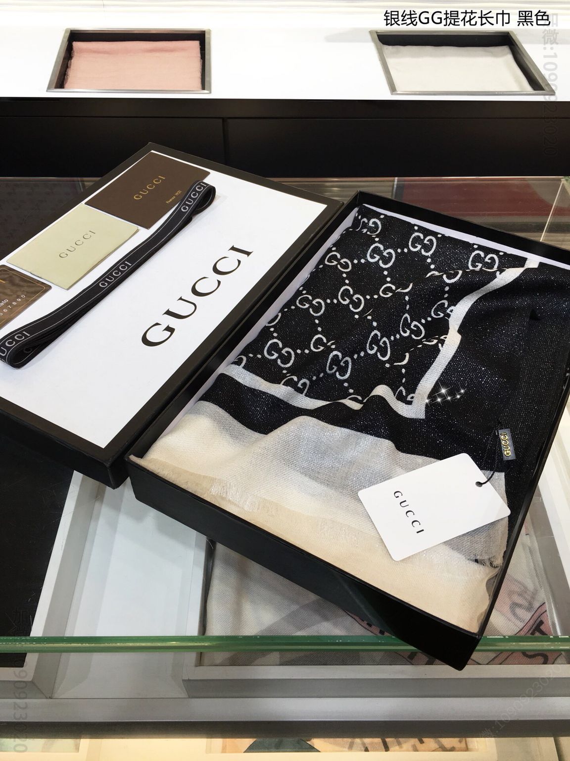 GUCCI古驰银线GG提花100%顶级纯羊绒围巾