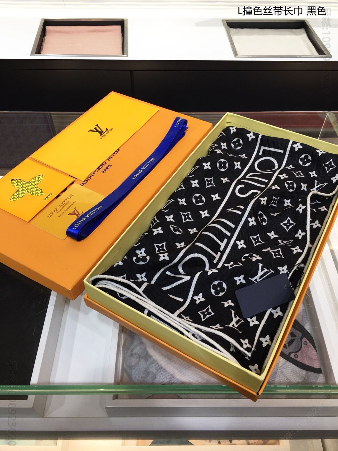 LV路易威登撞色丝带100%纯羊绒围巾