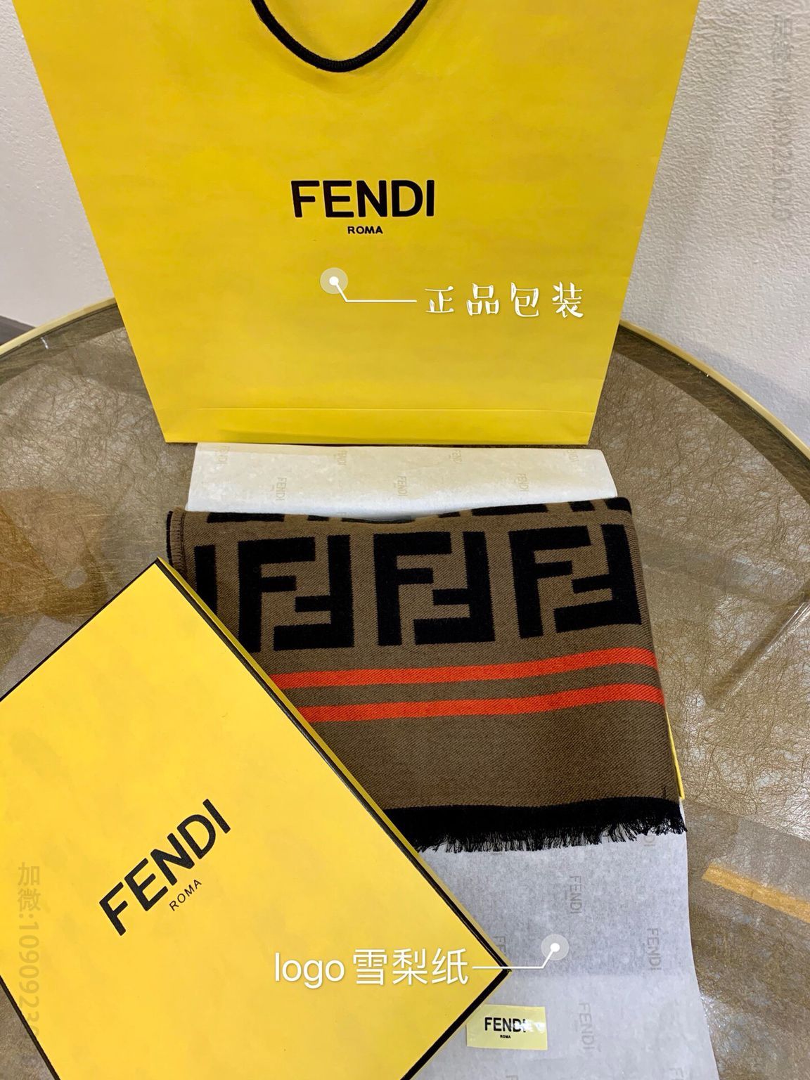 FENDI芬迪FD字母提花羊毛真丝围巾