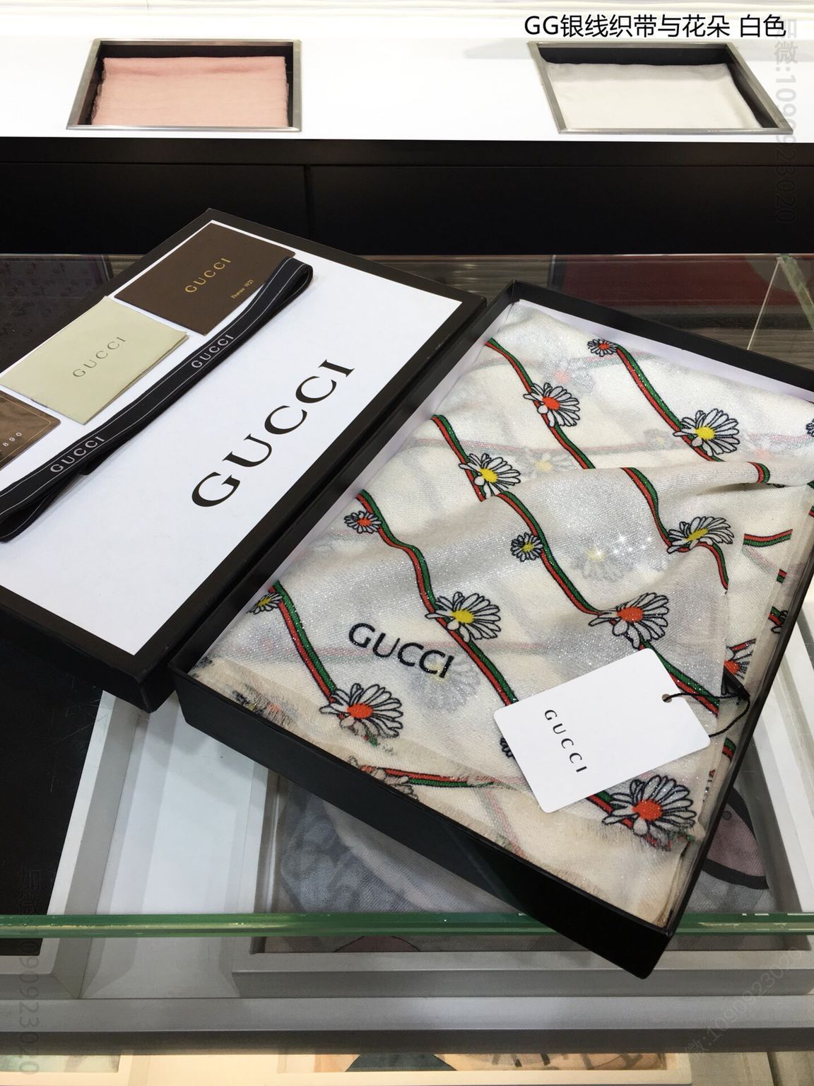 GUCCI古驰GG银线织带与花朵100%顶级纯羊绒围巾