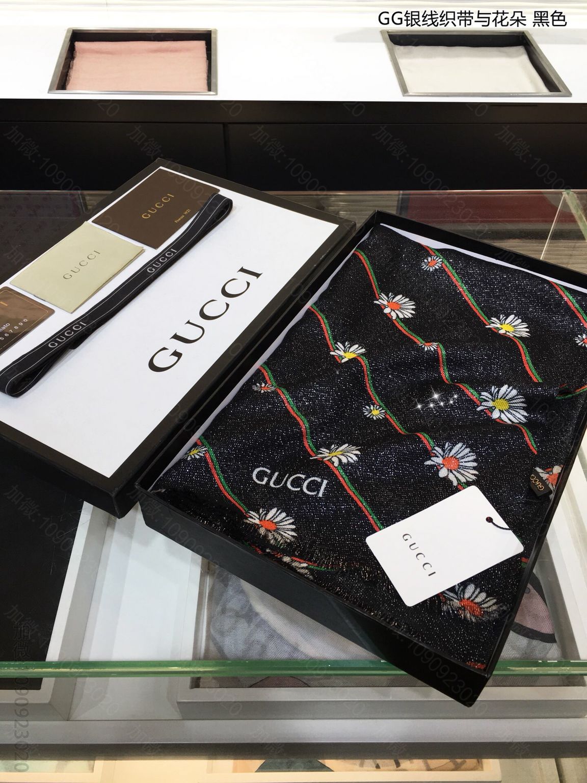 GUCCI古驰GG银线织带与花朵100%顶级纯羊绒围巾