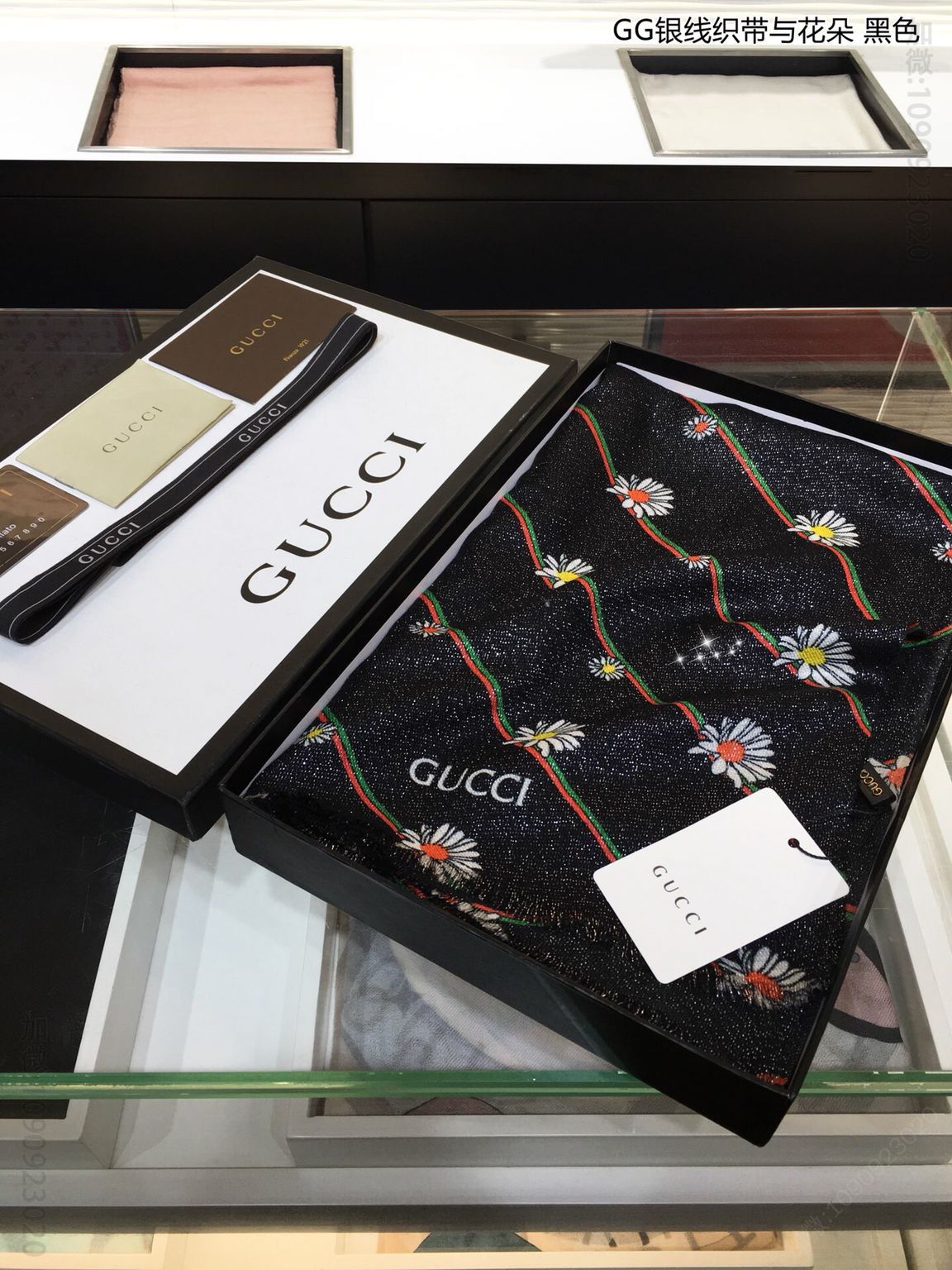 GUCCI古驰GG银线织带与花朵100%顶级纯羊绒围巾