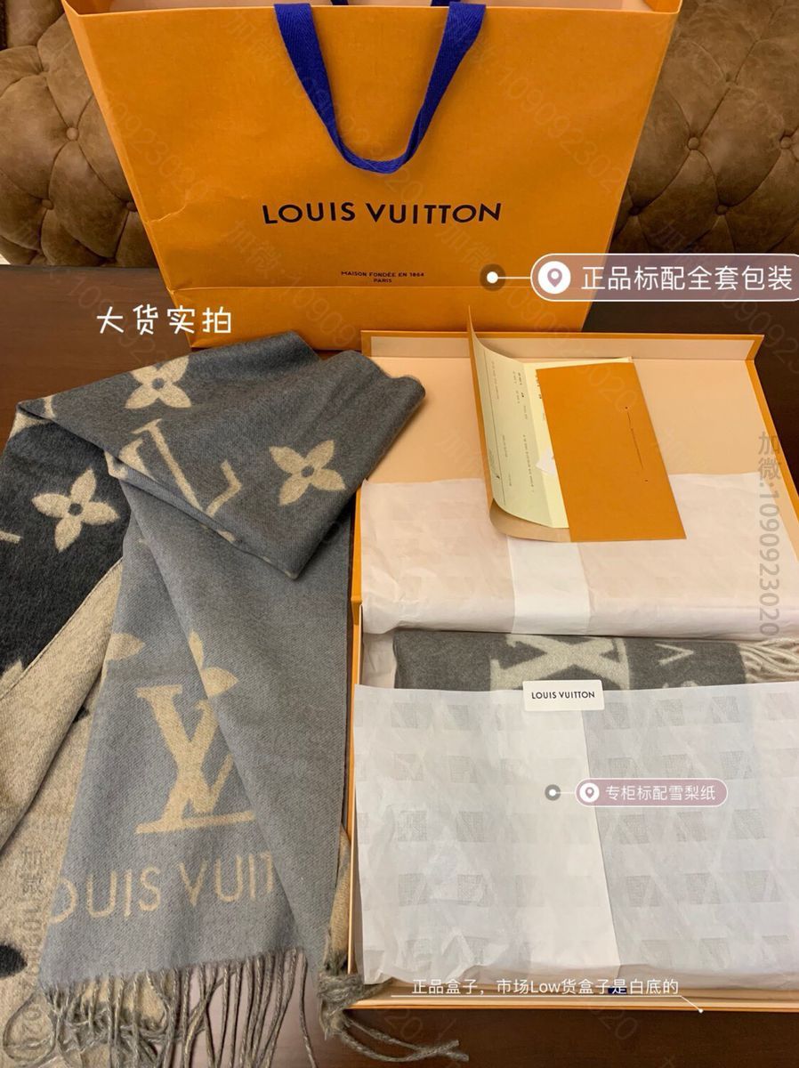 LV路易威登Monogram花纹100%山羊绒围巾M70869