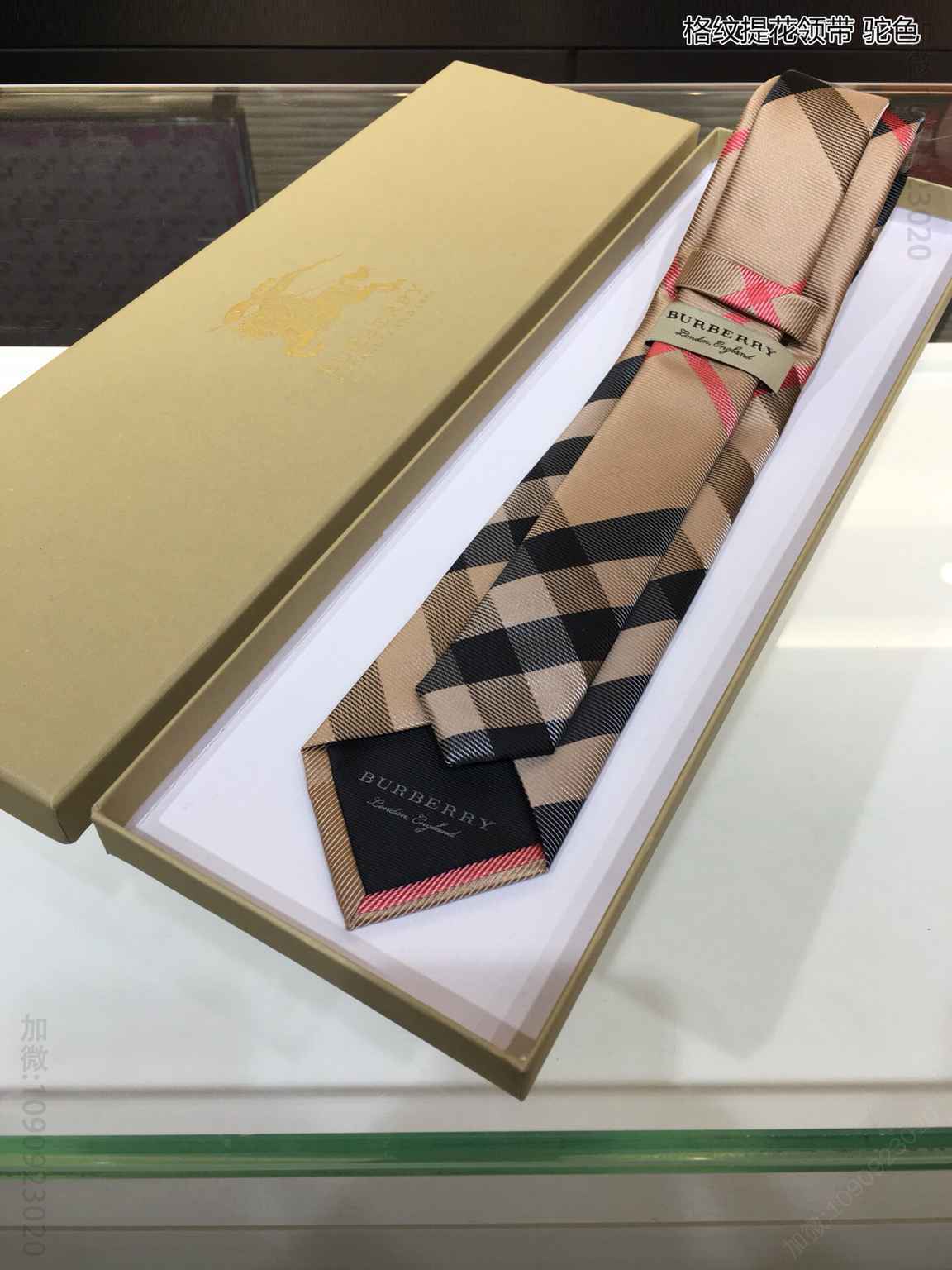 Burberry巴宝莉100%顶级提花真丝格纹提花领带