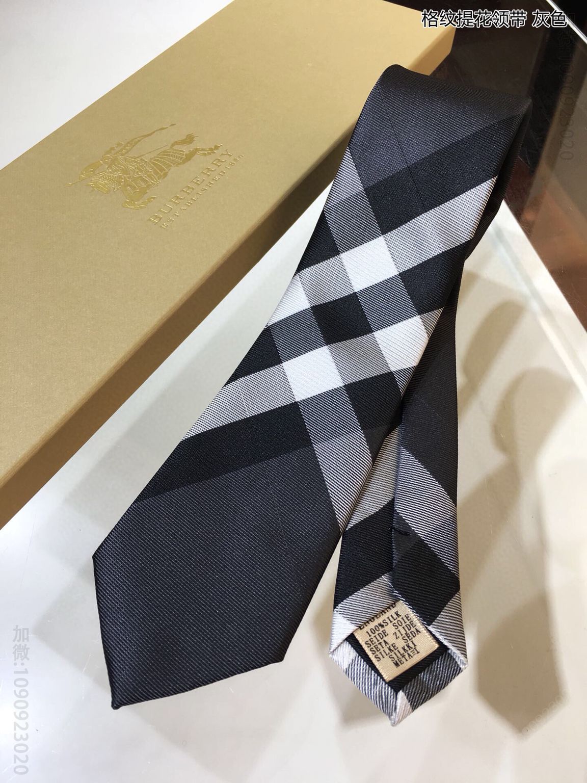 Burberry巴宝莉100%顶级提花真丝格纹提花领带