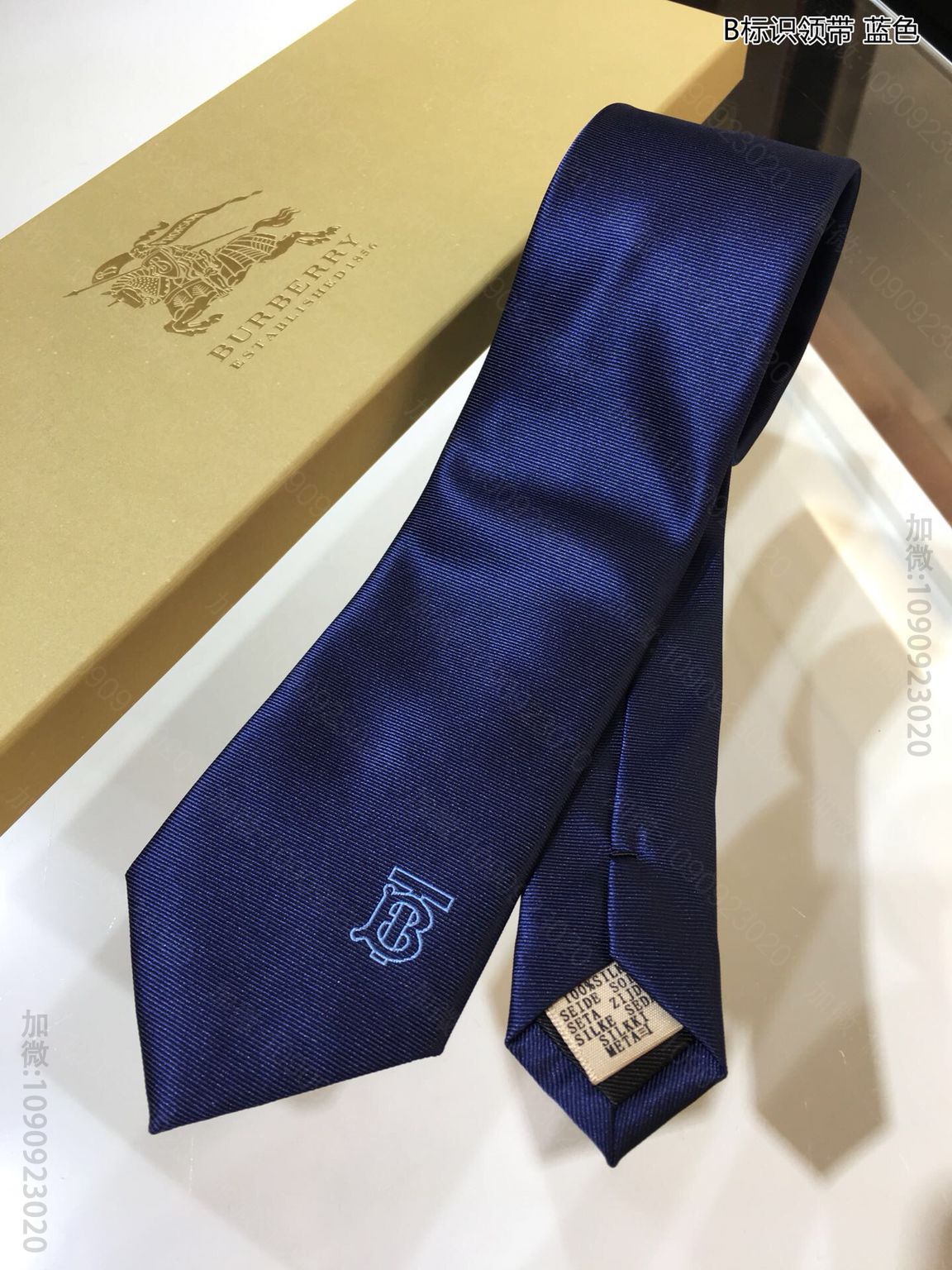 Burberry巴宝莉100%顶级提花真丝B标识领带