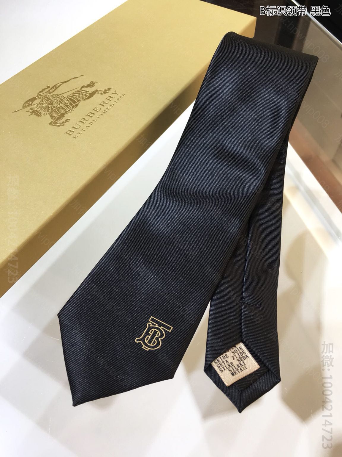 一比一巴宝莉男士领带 Burberry巴宝莉100%顶级提花真丝B标识领带 一比一巴宝莉领带 
