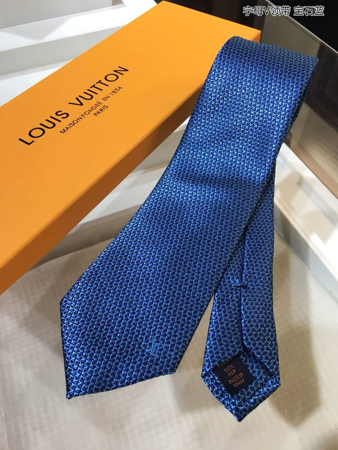 原版LV男款领带 LV领带 LV路易威登100%顶级提花真丝字母V领带 LV男款领带 