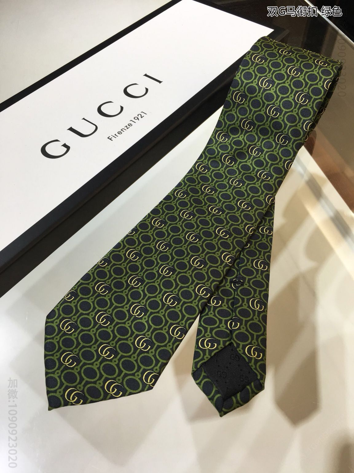 GUCCI古驰100%顶级提花真丝双G马衔扣领带