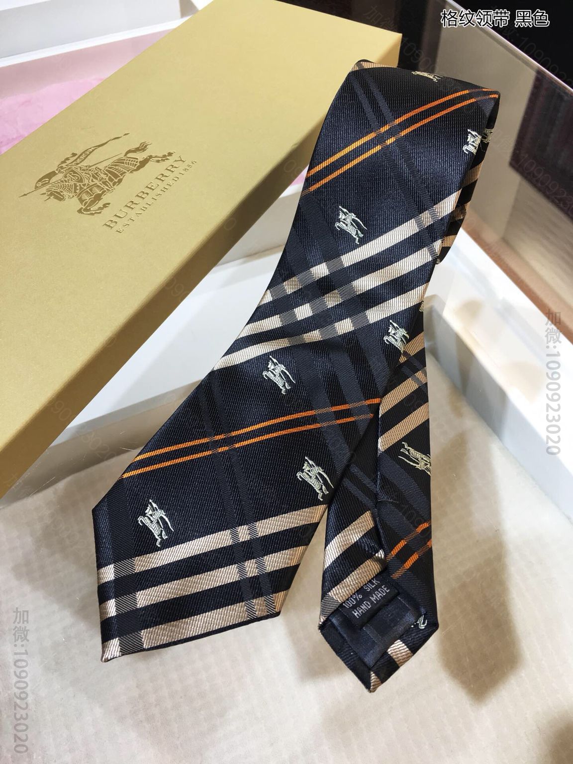 Burberry巴宝莉100%顶级提花真丝男士格纹领带