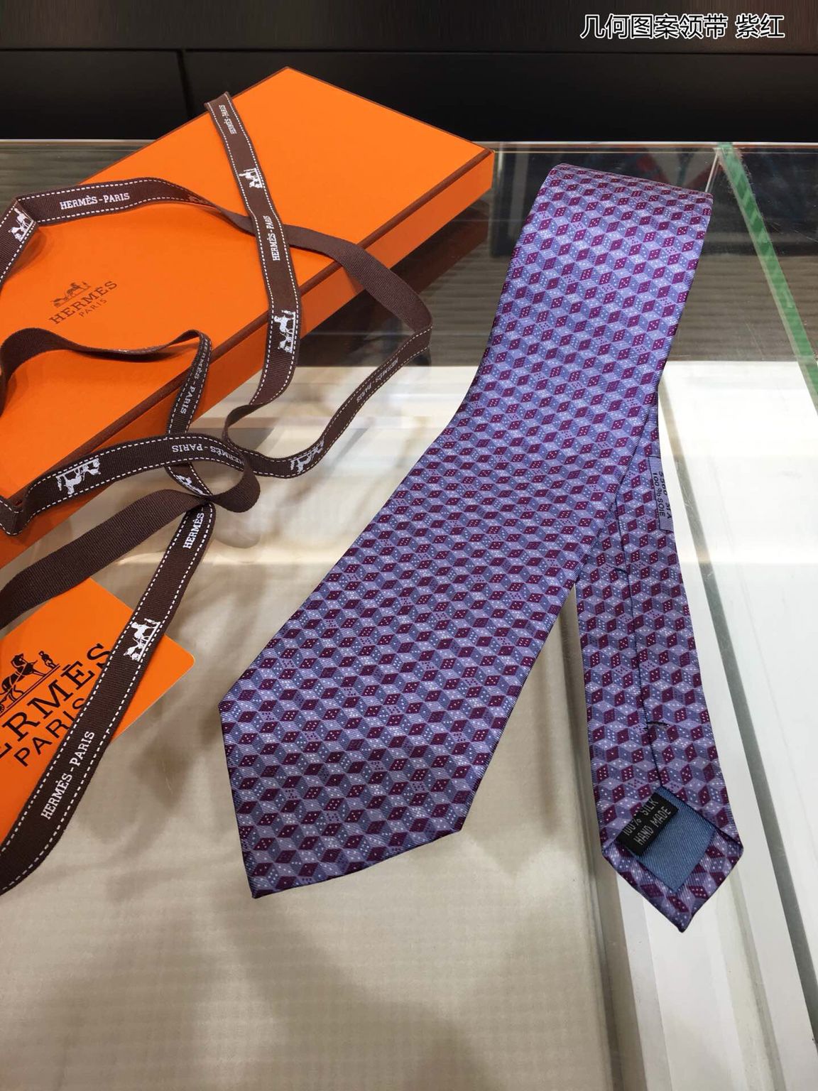 Hermes爱马仕100%顶级斜纹真丝几何图案领带