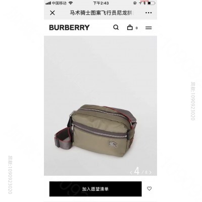 【B家】Burberry博柏利男女通用轻盈飞行员