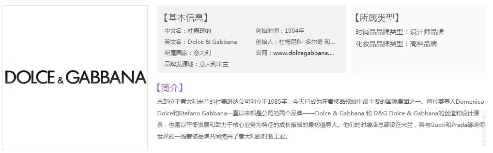 一比一杜嘉班纳运动鞋