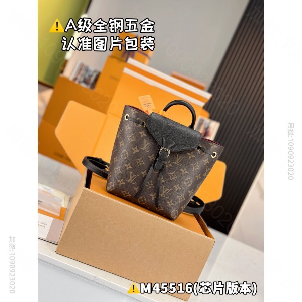LV MONTSOURIS BB LV Backpack M45516
