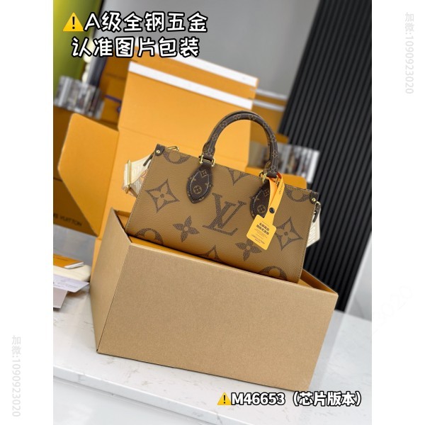 LV ONTHEGO EAST WEST LV handbag M46653
