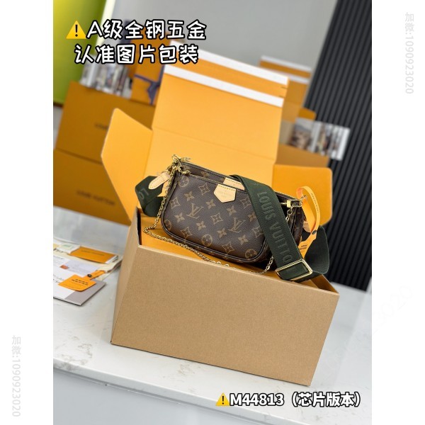 lv MULTI POCHETTE ACCESSORIES lv handbag  M44813