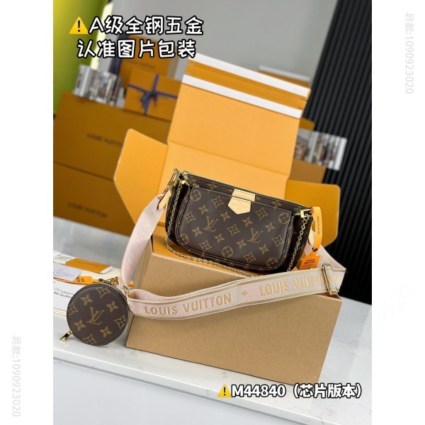 lv MULTI POCHETTE ACCESSORIES lv handbag M44840