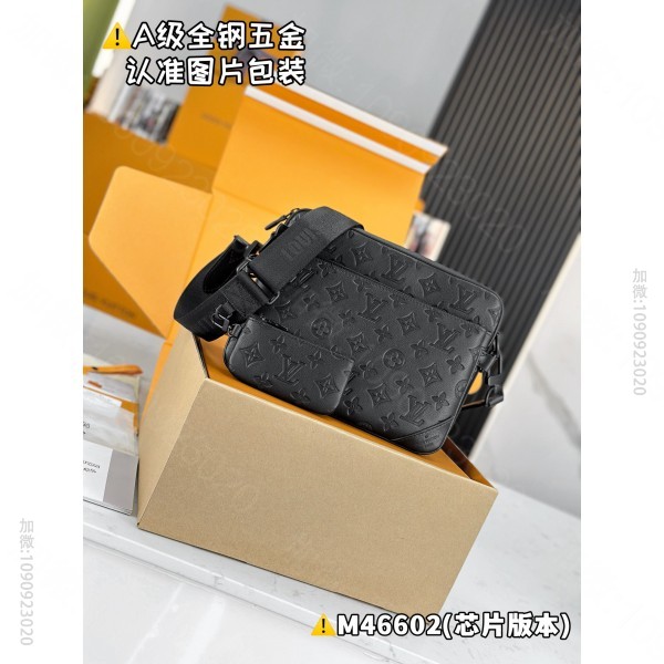 LV TRIO LV Postman Bag M46602